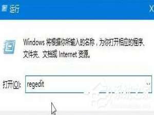 小编教你Win10鼠标点击右键出现卡顿怎么办（win10鼠标点击右键一直转圈）