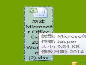 小编教你CSV文件怎么打开（苹果手机csv文件怎么打开）