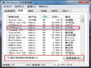 小编教你如何解决Win7桌面上的文件删不掉的问题