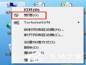 小编教你Win7视频聊天对方听不到我的声音怎么解决
