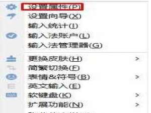 小编教你Win10玩魔兽争霸搜狗拼音输入法不显示的解决方法