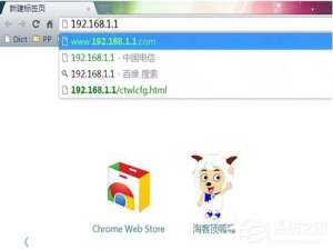 小编教你光纤路由器如何设置