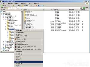 小编教你WinXP怎么卸载PHPnow
