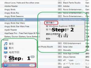 小编教你iTunes备份文件在哪（itunes备份文件在哪win10）