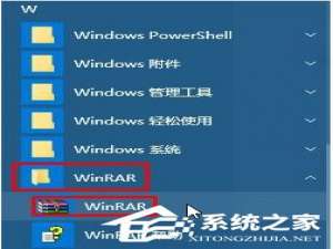 小编教你Win10将右键菜单WinRAR选项合并成一个选项的方法