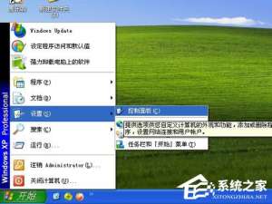 小编教你WinXP电脑怎么启用光标浏览