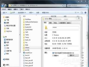 小编教你Win7如何清理Winsxs（win7如何清理windows更新文件）