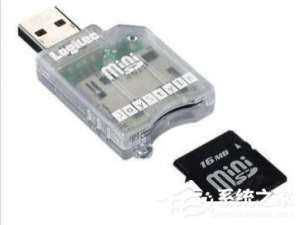 小编教你Win7电脑无法格式化SD卡怎么办