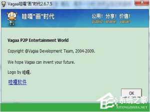 小编教你Vagaa搜索没反应怎么办（电脑点搜索没反应怎么办）