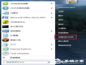 小编教你Win7电脑游戏手柄怎么设置（电脑游戏用手柄玩怎么设置）