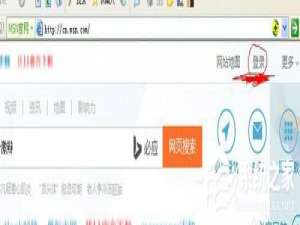 小编教你MSN如何注册账号（switch如何注册账号）