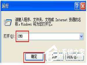 小编教你WinXP网络连接正常无法上网怎么解决