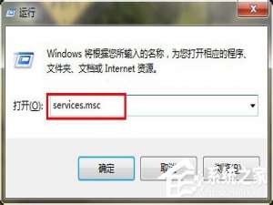 小编教你Win7局域网不能访问如何解决（win7局域网访问需要用户名和密码）