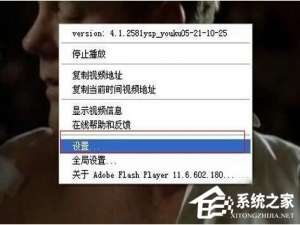 小编教你优酷视频卡屏怎么办