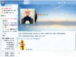 小编教你YY语音怎么使用（yy语音怎么使用变声器）