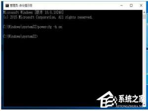 小编教你Win10如何设置定时开关机休眠唤醒
