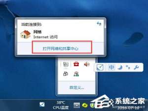 小编教你Win7如何修改物理地址（win7如何修改mac地址）