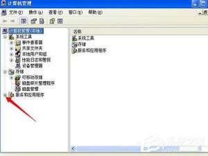小编教你WinXP操作无法完成打印后台程序服务没有运行的解决方法