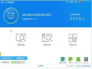 小编教你金山毒霸和360哪个好（金山毒霸和360哪个好用不占内存）