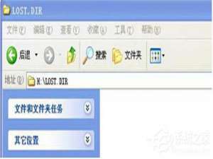 小编教你Win7系统插入U盘后出现的Lost.dir文件如何解决