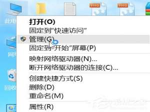 小编教你Win10系统最全面详细的优化设置