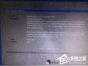 小编教你如何实现硬盘对拷
