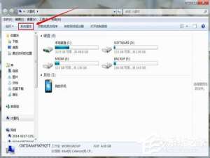 小编教你Win7怎么看电脑内存（win7怎么看电脑内存频率）