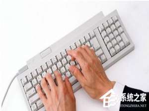 小编教你如何测试打字速度