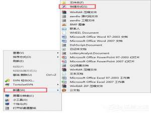 小编教你Win7系统如何实现3d桌面