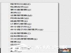 小编教你Win8.1系统中的Hiberfil.sys是什么文件