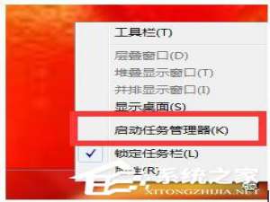 小编教你Win7