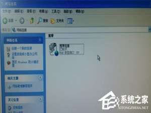 小编教你WinXP本地连接和网络适配器不见了的解决方法