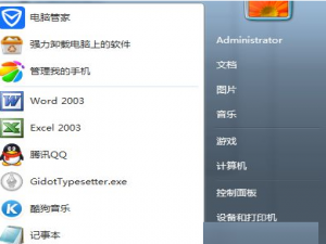 小编教你Win7无法添加打印机错误0x00000057如何解决