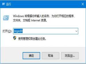 小编教你Win10右下角任务栏defend消失怎么处理