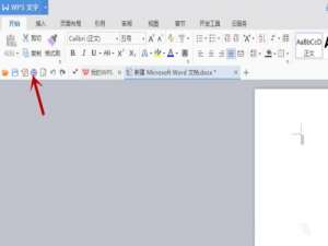 小编教你打印机的属性怎么设置