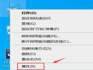 小编教你笔记本屏幕下面出现彩色条纹怎么办