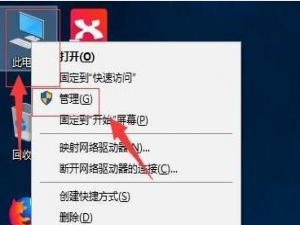 小编教你Win11新电脑怎么分盘（win11新电脑怎么分盘合理）
