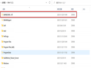 小编教你Win11