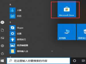 小编教你Xbox商店是什么（Xbox是什么软件）