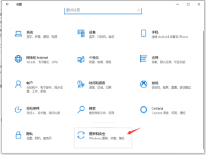 小编教你Win10