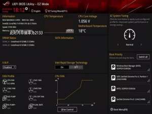 小编教你XMP要不要开启