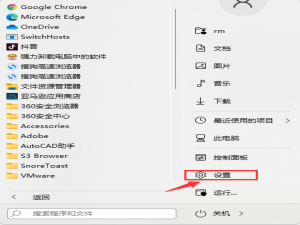 小编教你Win11网卡属性在哪看