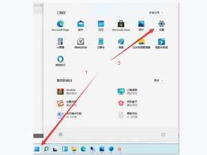 小编教你Win11任务管理器怎么打开（win11任务管理器怎么打开快捷键）