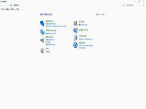 小编教你Win10