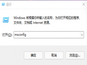 小编教你Win11开机启动项怎么调整（WIN11开机启动项）