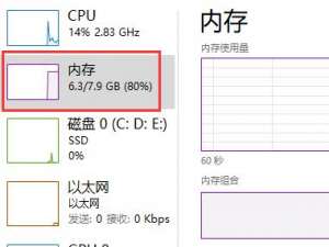 小编教你Win11安卓闪退怎么办