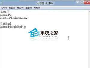 小编教你Windows