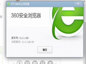 小编教你360安全浏览器鼠标无法更换标签页怎么办