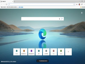 小编教你edge浏览器重置教程我来说说（edge浏览器重置后打不开）