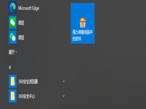 小编教你微软edge浏览器睡眠选项卡设置方法我来说说